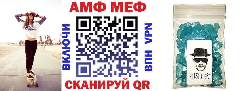 это клад  Мглин  АМФЕТАМИН Розовый  наркота 