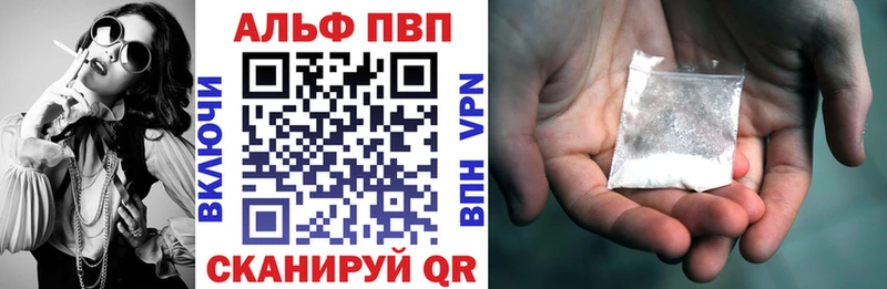 Alpha PVP Соль  как найти наркотики  Мглин 
