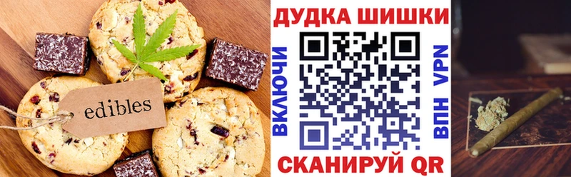 купить наркотики цена KRAKEN сайт Cannafood марихуана Мглин