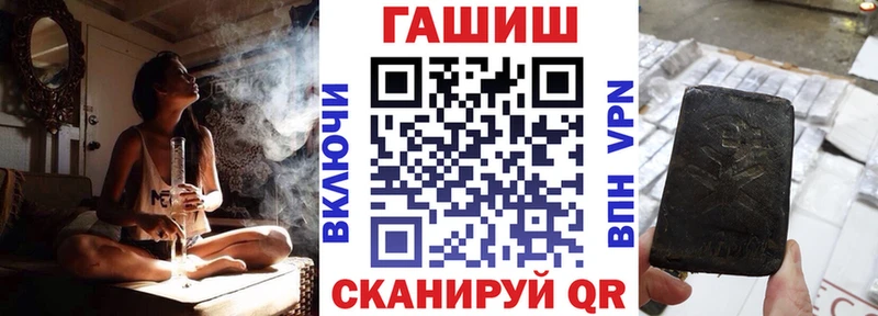 ГАШ гарик  Мглин 