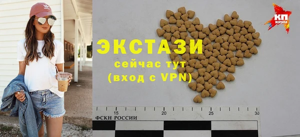 ПСИЛОЦИБИНОВЫЕ ГРИБЫ Вязьма