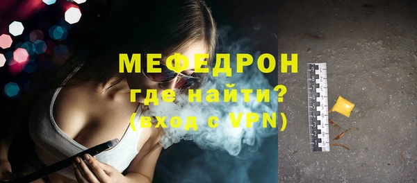 таблы Усмань