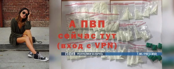 марки lsd Вяземский