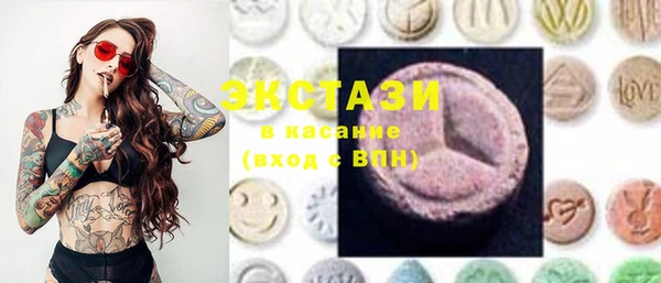 дистиллят марихуана Горно-Алтайск