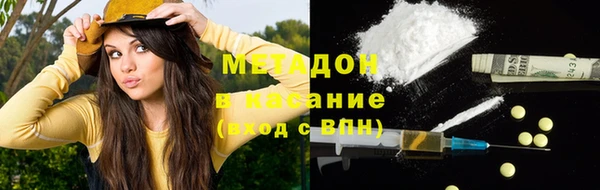 дистиллят марихуана Горно-Алтайск