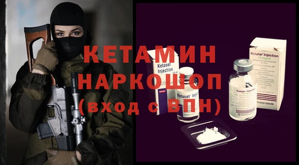 ПСИЛОЦИБИНОВЫЕ ГРИБЫ Вязьма