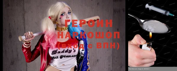 ПСИЛОЦИБИНОВЫЕ ГРИБЫ Вязьма