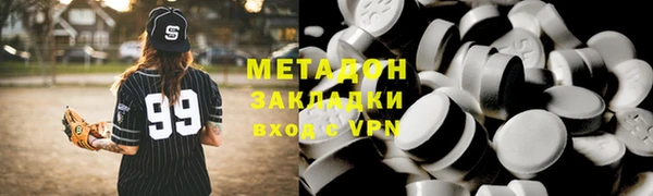 марки lsd Вяземский