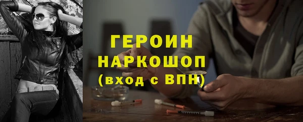 марки lsd Вяземский