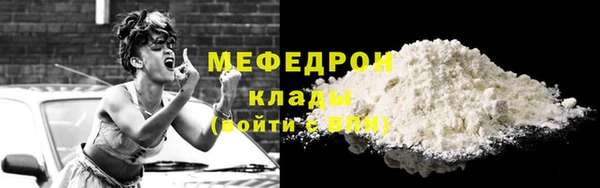 2c-b Горняк