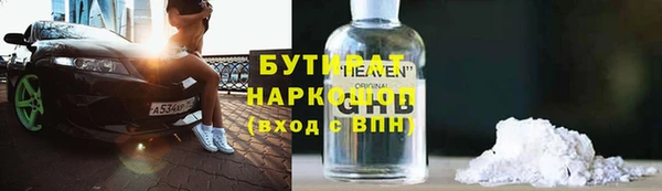 2c-b Горняк