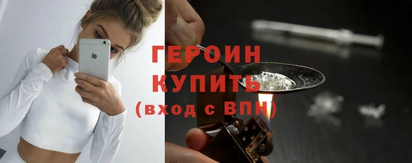 ПСИЛОЦИБИНОВЫЕ ГРИБЫ Вязьма