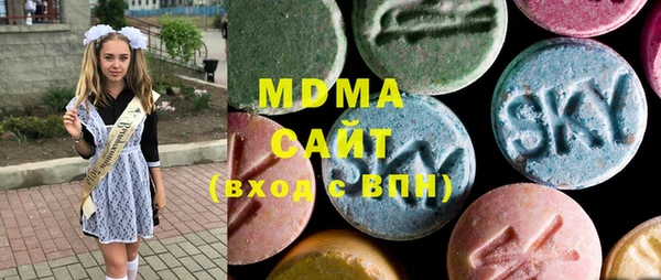 2c-b Горняк