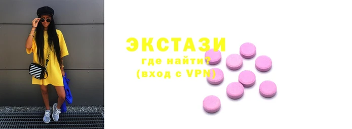 мефедрон VHQ Осинники