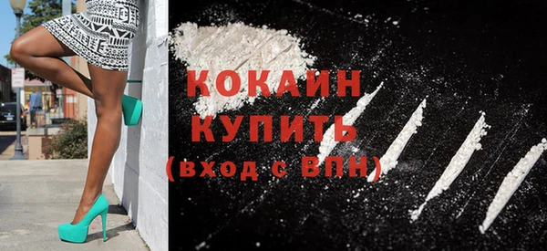 ALPHA PVP Кропоткин