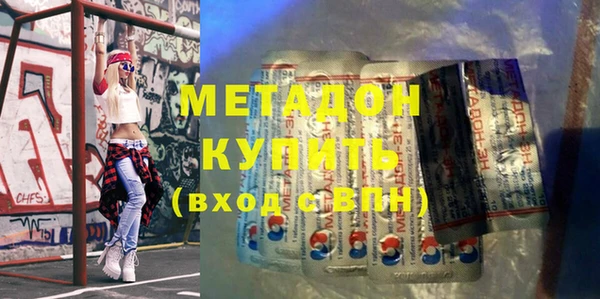 мдма Кстово