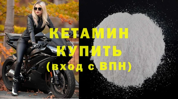 марки lsd Вяземский