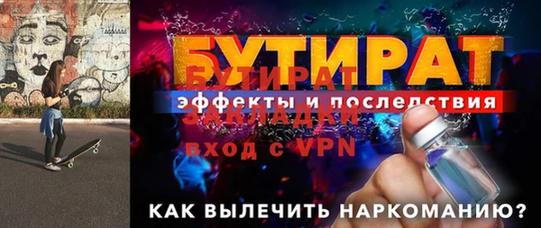 дистиллят марихуана Горно-Алтайск