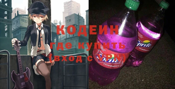 ПСИЛОЦИБИНОВЫЕ ГРИБЫ Вязьма
