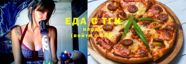 марки lsd Вяземский