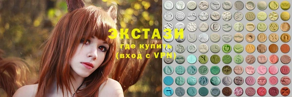 ПСИЛОЦИБИНОВЫЕ ГРИБЫ Вязьма
