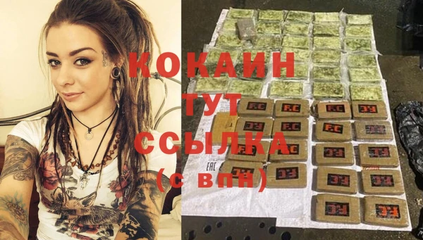 mdpv Вязники