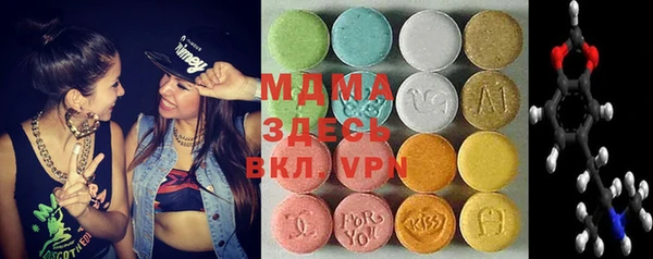 дистиллят марихуана Горно-Алтайск