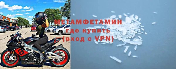 марки lsd Вяземский