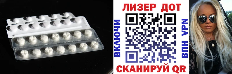 ОМГ ОМГ сайт  Мглин  LSD-25 экстази ecstasy  купить  