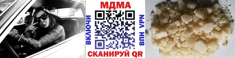МДМА молли  дарнет шоп  кракен зеркало  Мглин 