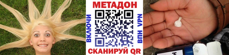 Метадон белоснежный  Мглин 