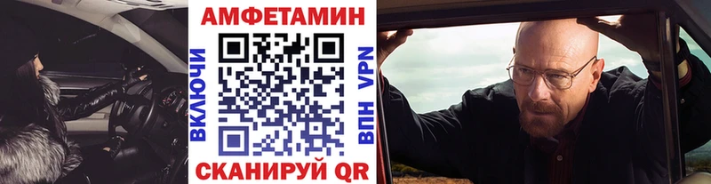 ссылка на мегу вход  Мглин  Первитин Methamphetamine  наркота 
