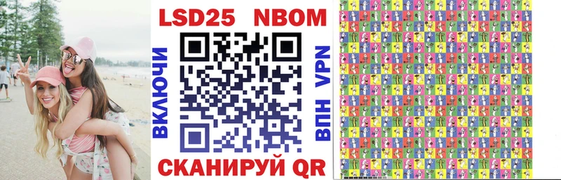 Марки N-bome 1,5мг  сколько стоит  Мглин 