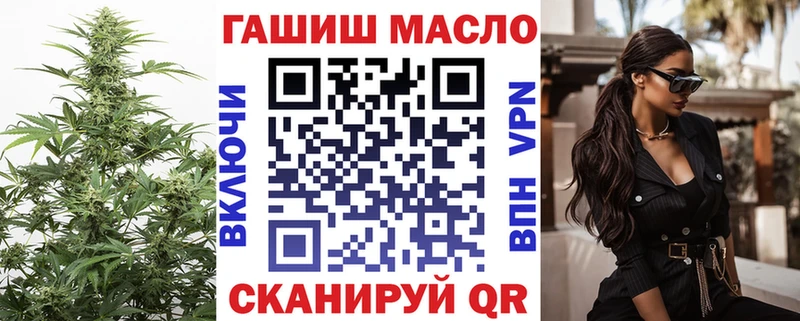 Дистиллят ТГК вейп с тгк Мглин